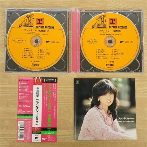 Yahooオークション Cd 中森明菜 ファンタジー 幻想曲 初回限定盤