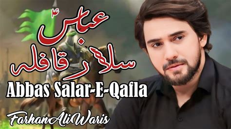 Abbas Salar E Qafla Farhan Ali Waris Azadari Jafria Parachinar Noha Trending Youtube