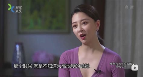 内娱最后一个性感女星，终于翻红 人物集