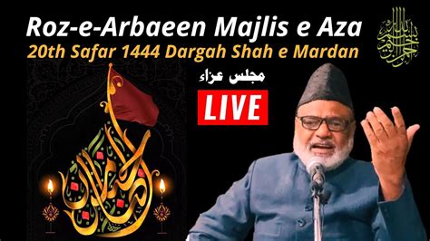 Live Majlis Roz E Arbaeen Th Safar Maulana Tasdeeq