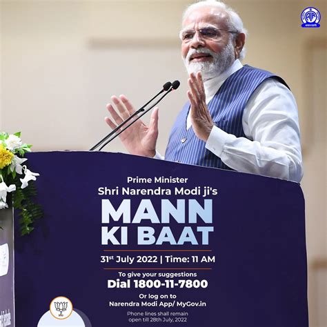 Bjp On Twitter Pm Shri Narendramodi Will Share His Mannkibaat With The Nation On 31st July