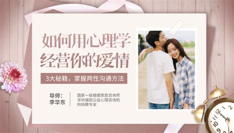 离婚边缘怎么和好？教你正确处理重拾幸福 知乎