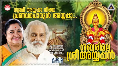 Sabarimala Sree Ayyappan Ayyappa Devotional Songs Kj Yesudas Ks