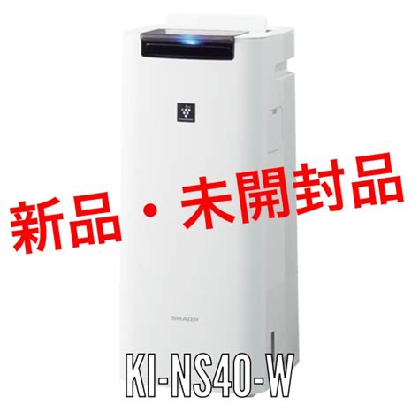 《新品未使用品》sharp 加湿空気清浄機 Ki Ns40 W ホワイト系 日本一掃 Blogknakjp