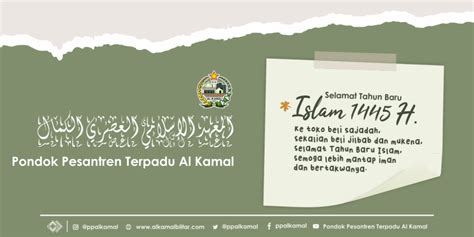 Pondok Pesantren Terpadu Al Kamal