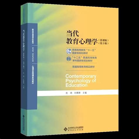 深圳大学考研｜最新解读倾力整理！深圳大学心理健康教育949考情分析——含招生目录 哔哩哔哩