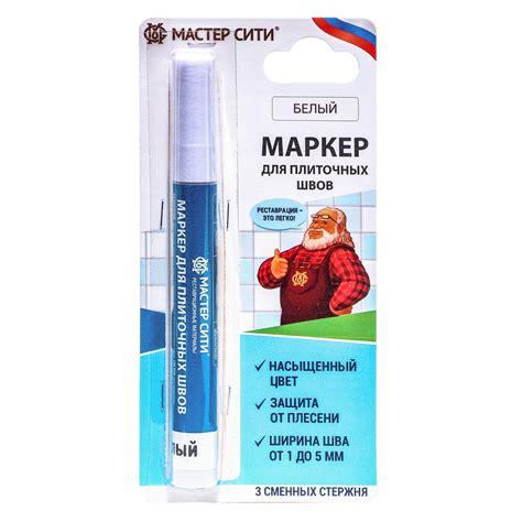 Маркер "Мастер Сити" для плиточных швов Белый №001 (9577707) - Купить ...