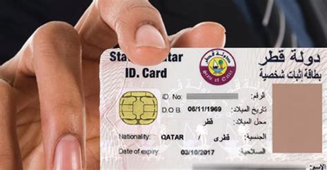 How To Get Qatars Smart Id Card Qatar Legal News