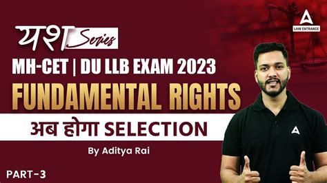 Fundamental Rights In Legal Reasoning For Mh Cet 2023 And Du Llb Exam