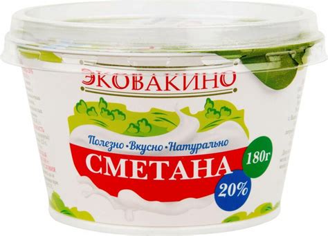 Эковакино — обзор бренда, продукция