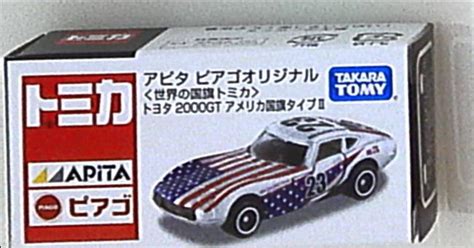 Takara Tomy Apita Piago Original Flags Of The World Tomica Toyota