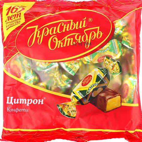 Конфеты Красный Октябрь Фото