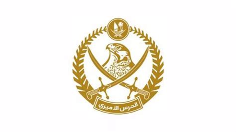 Amiri Guard Government Government Offices Doha Doha Directory