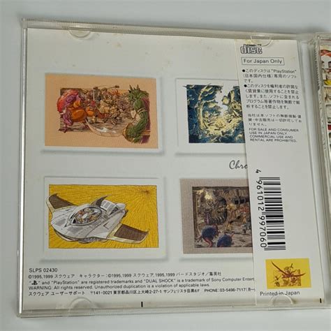 Chrono Trigger Regandspincard Ps1 Japan Ver Playstation 1 Squaresoft Rpg