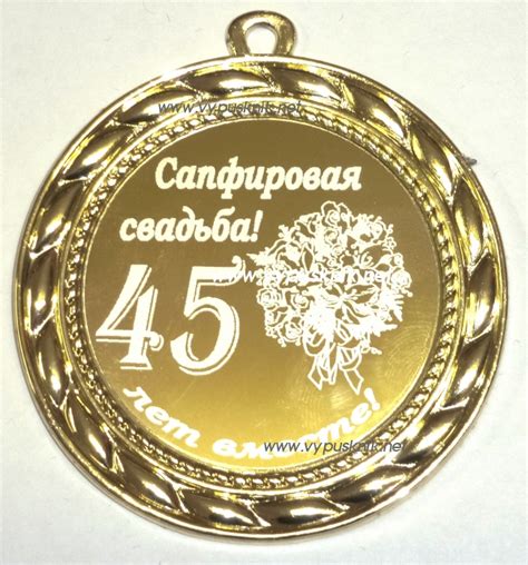 Что дарить свадьба 9 лет: что подарить и как отметить 9 лет совместной ...