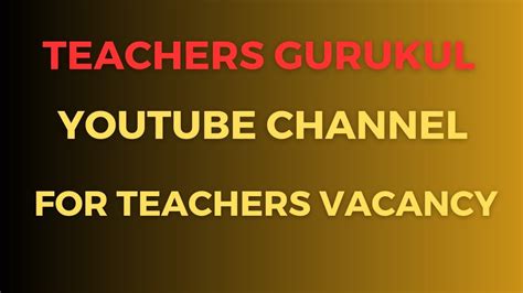 शिक्षक भर्ती परीक्षाओं के लिए Teachers Gurukul Introduction Of