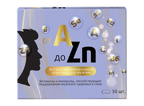 Витаминный комплекс от A до Zn для мужчин - VITAMIR