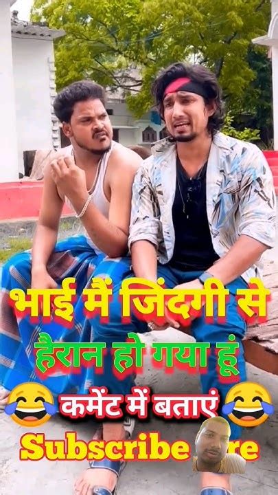 अब हंसी रोक के बताओ Mani Meraj New Comedy Mani Meraj Vines