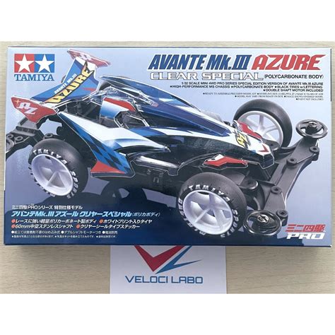 TAMIYA 95464 1 32 SCALE MINI 4WD PRO SERIES AVANTE Mk III AZURE CLEAR