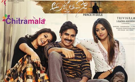 More Troubles For Pawan Kalyan's Agnyaathavaasi