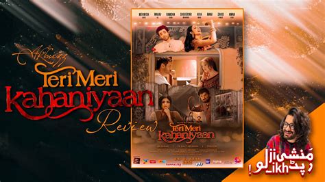 Teri Meri Kahaniyaan Review Mehwish Wahaj Sheheryar