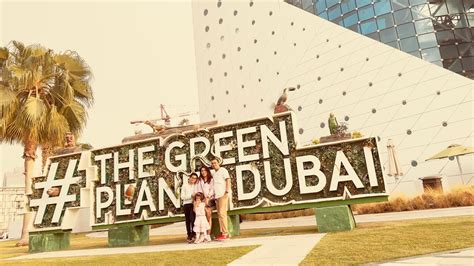 The Green Planet Dubai YouTube