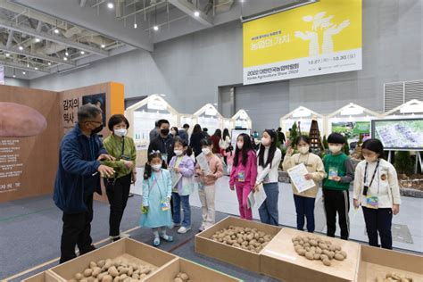 ‘올 인 원 대한민국 농업박람회 14~17일 열린다 꽃비 파트너스