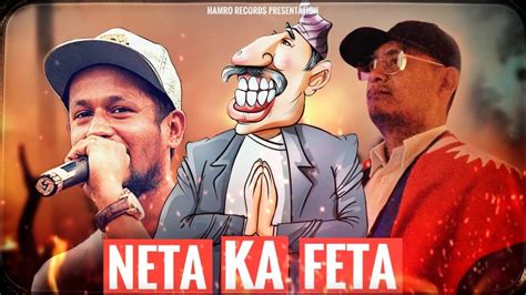 Nepali Rap Songs Neta Ka Feta Prem Sing Zalee Official Music Videorap