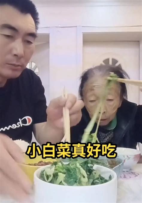 李玉成圖省事，給85歲馬玉琴吃小白菜，不顧老妻牙口自己吃得歡 每日頭條