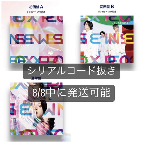 アルバム News Expo 3形態 セット Blu Ray メルカリ