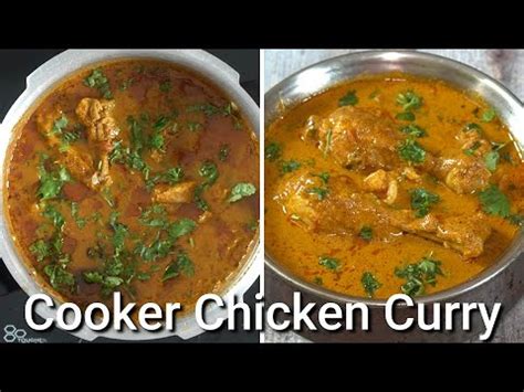 Cooker Chicken Curry Super Tasty Chicken Curry For Roti Akki Roti Korri