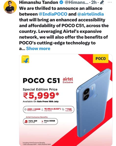 POCO C51 Airtel Exclusive Special Edition To Be Available For Rs 5 999