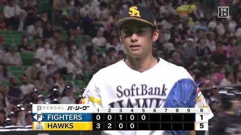 ベースボールキング⚾🥎 On Twitter 🏟paypayドーム📡 ソフトバンク － 日本ハム（終） 日｜001 000 000｜1 ソ