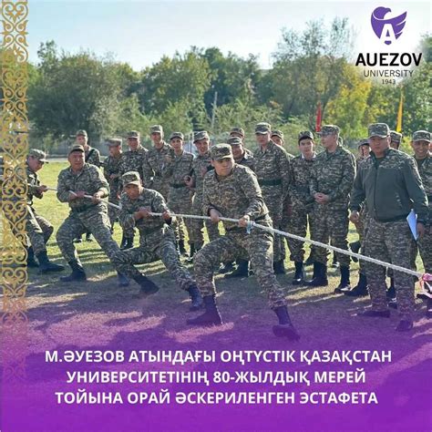 Military Relay Race Dedicated To The Th Anniversary Of The South