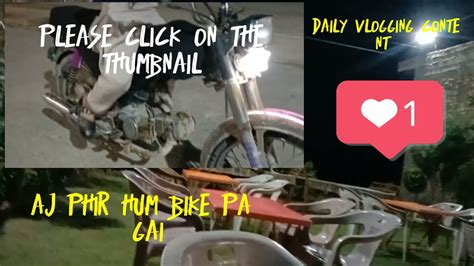 Aj Phir Hum Bike Pa Gai Youtube