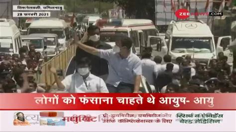 Watch Emergency Was A Mistake Admits Rahul Gandhi Zee News