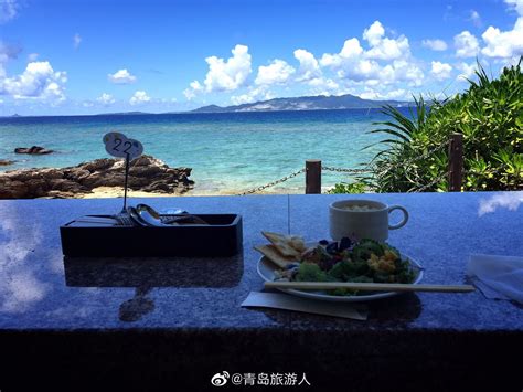 冲绳的恩纳村海岸线也是很美啦！吃着美食吹着海风恩纳冲绳海风新浪新闻