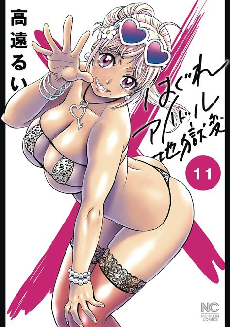 Booty Royale Never Go Down Without A Fight Vol 6 Omnibus Fresh