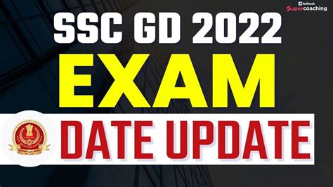 Ssc Gd Exam Date 2022 Ssc Gd Constable Exam Kab Hoga Ssc Gd 2022