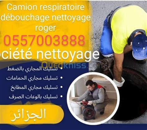 Camion Respirateur D Bouchage Canalisation Curage Nettoyage Alger Alg Rie