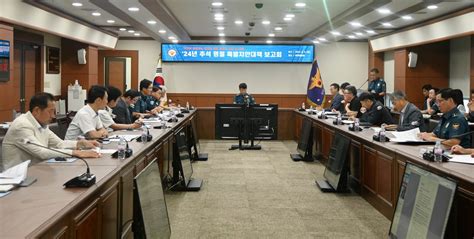 강원경찰 18일까지 추석 특별치안 활동교통관리·순찰 강화 연합뉴스