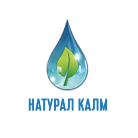Натурал Калм - YouTube