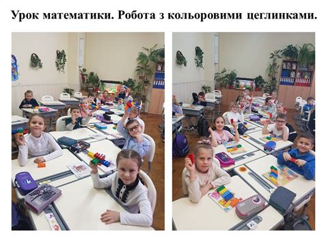 НУШ - Школа 43. Місто Київ.