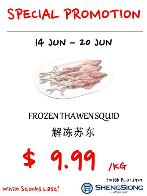 Sheng Siong Special Promotion Jun Jun