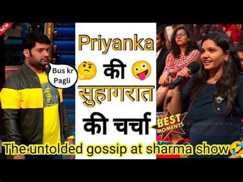 The R I P Comedy Nights Priyanka Chopra Ki Suhagrat Ki Batein