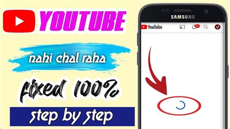 Youtube Nahi Chal Raha Hai Youtube Open Nahi Ho Raha Ha Youtube Not