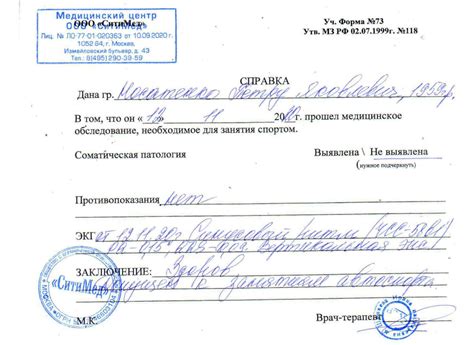 Хорошие новости о медицинских справках для лицензии пилота категории Е ...