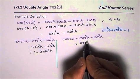 Derive all Three Double Angle Formula for cos2x - YouTube