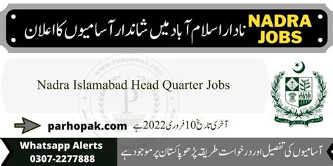 Nadra Islamabad Jobs 2022 By National Database And Registration Authority