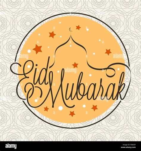 Eid Festival Vector Illustration Eid Mubarak Banner Elegant Wallpaper